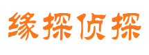 元宝山婚外情调查取证